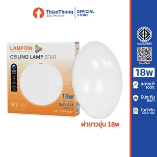 Lamptan โคมไฟเพดาน โคมซาลาเปา LED รุ่น Star 14W 18W 24W แสงขาว