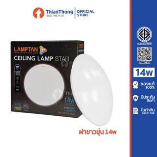 Lamptan โคมไฟเพดาน โคมซาลาเปา LED รุ่น Star 14W 18W 24W แสงขาว