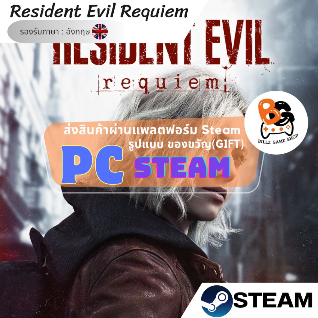 [PC][Gift] Resident Evil Requiem