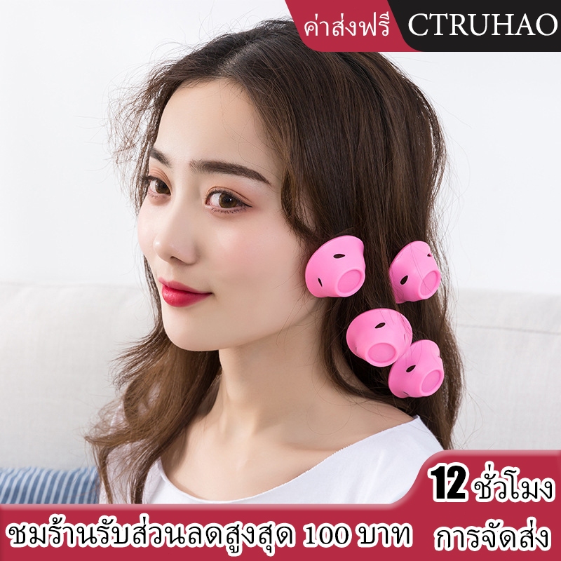 WAN MEI ที่ม้วนผมรูปเห็ดซิลิโคน/ที่ม้วนผมซิลิโคน DIY เครื่องมือทําผม รูปเห็ด (ผมหยิกใหญ่/ผมหยิกเล็ก)