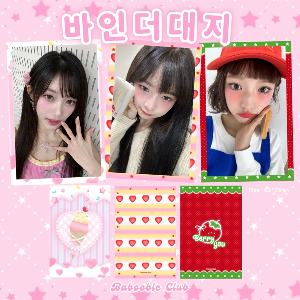 ꒰ Baboobie ꒱ Binder card 7/8/9 แผ่นรองการ์ด แผ่นแพ็คการ์ด