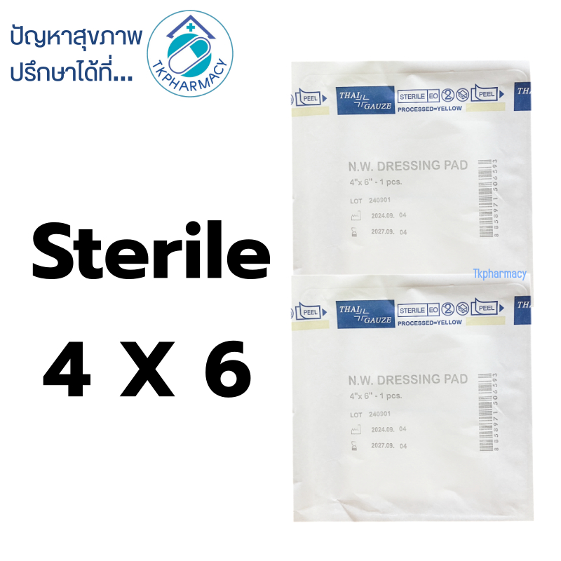 ***3x3*** Thai-Gauze Sterile gauze pad 3x3นิ้ว ผ้าก๊อสปลอดเชื้อ 20 ซอง ***3x3***