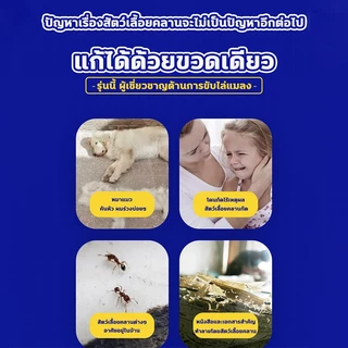 100ปีไม่มีปลวก ยาฆ่าปลวก กำจัดได้ทุกสายพันธุ์ กำจัดปลวก กำจัด+ป้องกัน ยาปลวก ทำลายรังได้อย่างสิ้นซาก น้ํายาปลวก ฉีดปลวก