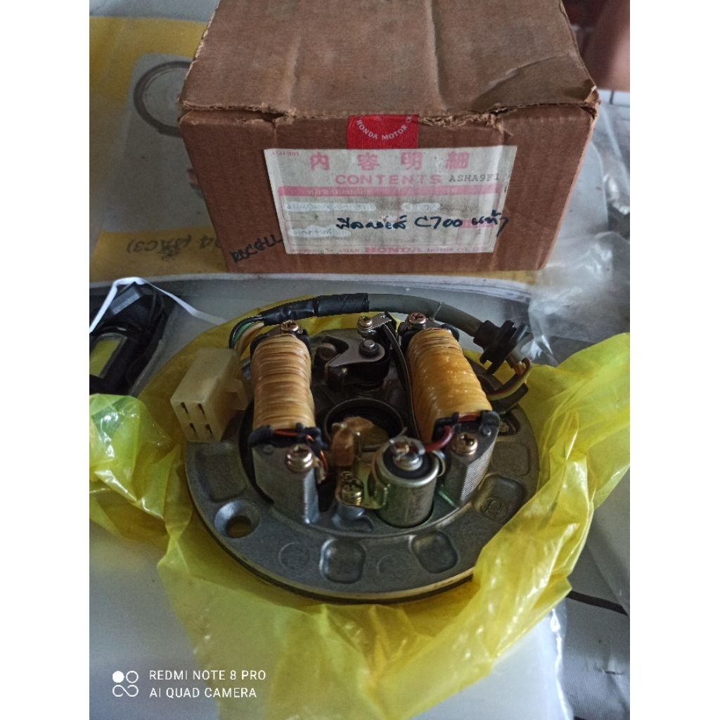 จานไฟC700 C900  แท้ญี่ปุ่น