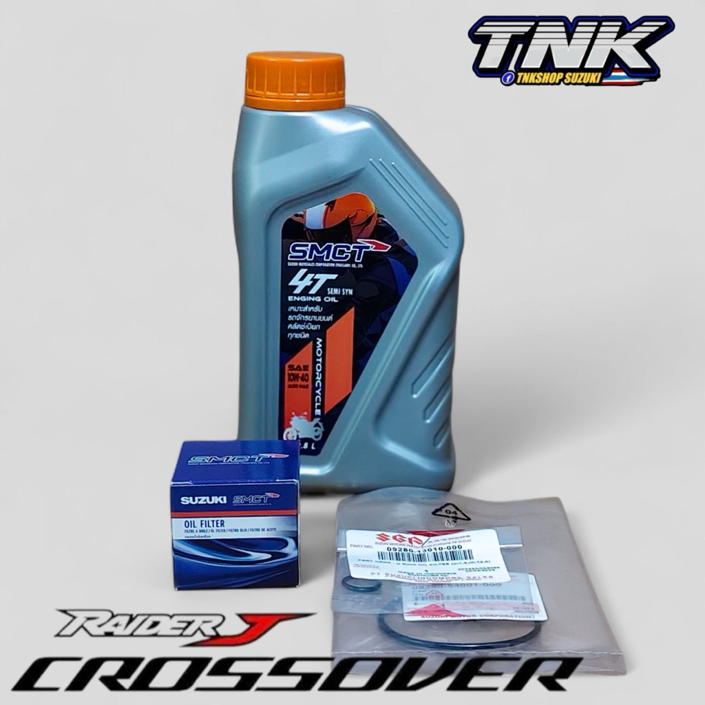 ชุดเซตน้ำมันเครื่องกึ่งสังเคราะห์ SMCT ฝาส้ม