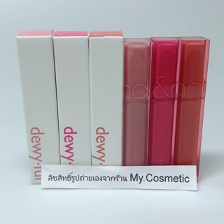 (🌼แท้ / พร้อมส่ง🌼) ROM&ND DEWY·FUL WATER TINT ลิปเนื้อชุ่มฉ่…