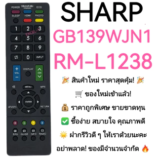 (มีส่งด่วน) รีโมททีวี SHARP รุ่น GB139WJN1 ใช้แทนของเดิม ทรงแบบนี้ ได้เลย 100%