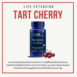 Life Extension - Tart Cherry with CherryPURE® ผลิตภัณฑ์เสริม…