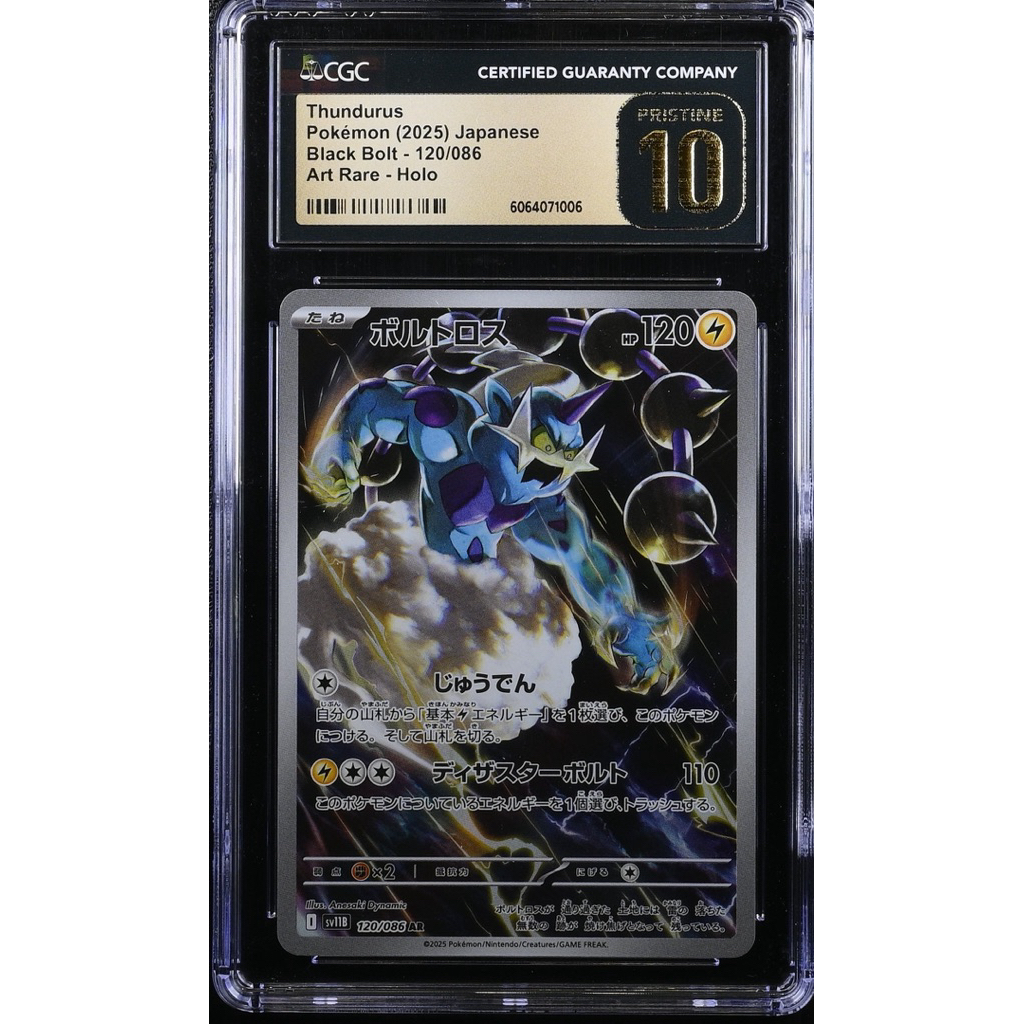 CGC Pristine 10: 2025 Pokemon Japanese Thundurus AR Black Bolt SV11B #120