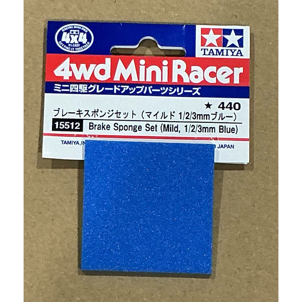 เบรคฟ้า 3 มม 1แผ่น ของใหม่ แยกมาจากห่อเบรคของแท้ Tamiya 15512 ยังไม่เคยใช้งาน 100%