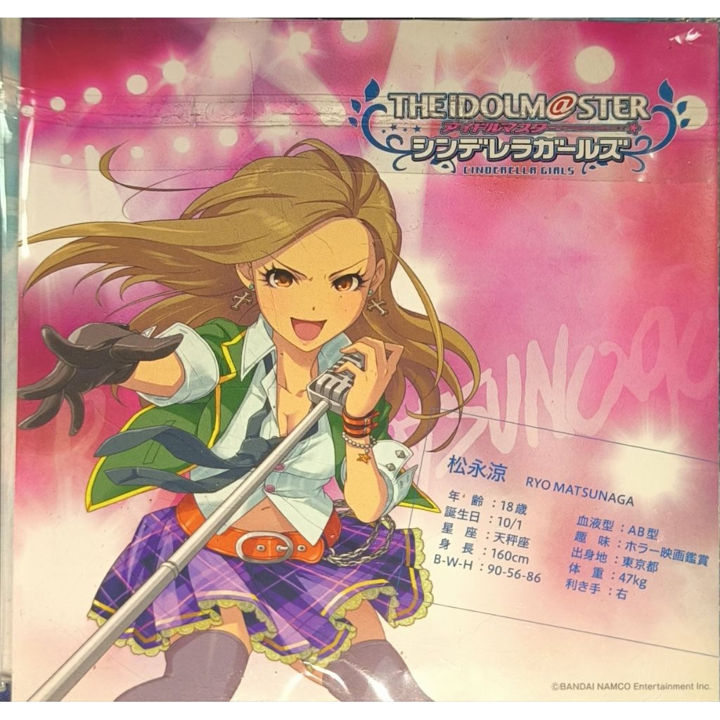 CD Anime Song The Idol Master