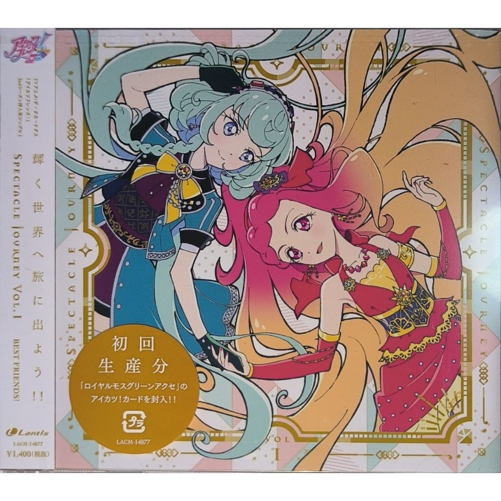 CD Anime Song Pripara