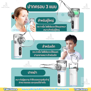 ⚡️รุ่นอัพเกรดใหม่ 🔅มีจอดิจิตอล LED เครื่องพ่นละอองยา เครื่องพ่นยาสุนัข ออกซิเจนแบบพกพา Mesh Nebulizer มีทั้ง 2 ระบบ ‼️
