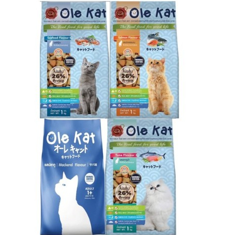 Ole Kat โอเล่ แคท 1kg อาหารเม็ด สำหรับแมวอายุ 1 ปีขึ้นไป มี 3 รสชาติให้เลือก*โปรดอ่านรายละเอียดก่อนสั่งซื้อ