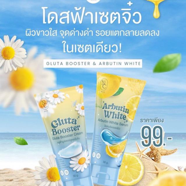 ‼️โดสฟ้าเซ็ตจิ๊ว1แถม1🩵คุ้มมาก พกพาง่าย ของแท้‼️พร้อมส่ง‼️
