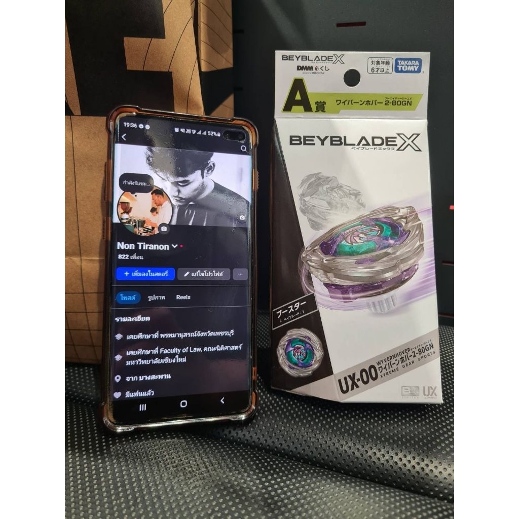 Hover wyvern 2-80 GN🟣