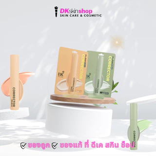 บีเค แอคเน่ เคลียร์ ซิก้า คอเรคเตอร์ BK ACNE CLLEAR CICA CORRECTOR (ปริมาณ 2.5g.) มีให้เลือก 2 เฉดสี