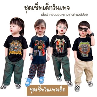 พร้อมส่ง🇹🇭เซ็ทเสื้อวินเทจพร้อมกางเกงขายาวV9-v12