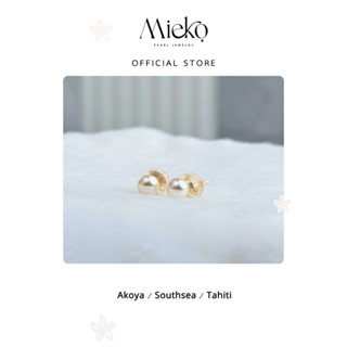 ต่างหูไข่มุกญีุ่ป่นแท้แบรนด์มิเอโกะคัดเกรดไข่มุกอะโกย่า 5-6ม…