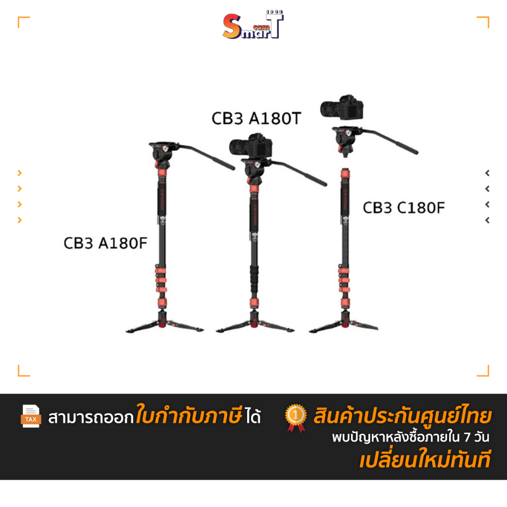 IFOOTAGE - Cobra 3 A180 monopod & Komodo K5 Fluid Head Bundle ประกันศูนย์ไทย (สินค้าตัวเลือก)