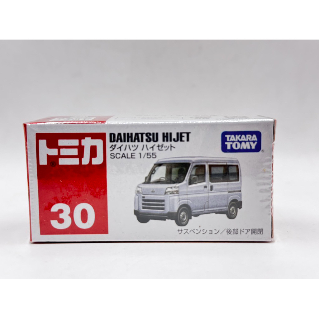Tomica No.30 Daihatsu hijet