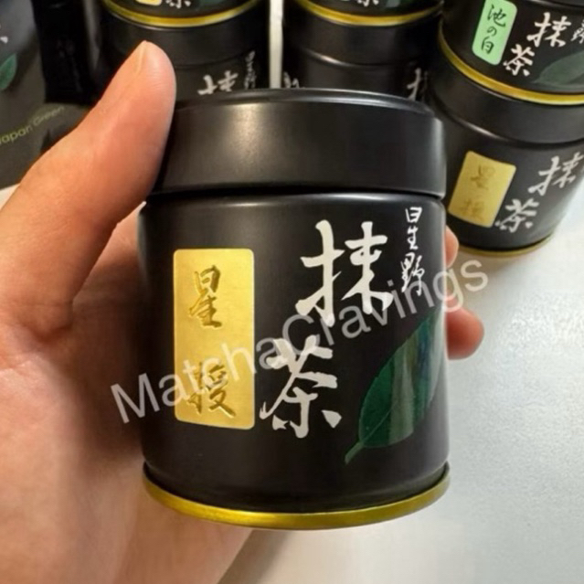 Hoshino Seiju 40 กรัม 👑