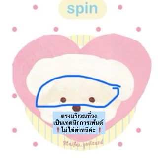 Magnet Griptok Spin กริ๊ปตอกแม่เหล็ก แบบหมุนได้! ลายใช้คู่กันก็น่ารัก🎀🪅(แบบไม่หมุนลายมีมาด้วย) l plaifah.postcard