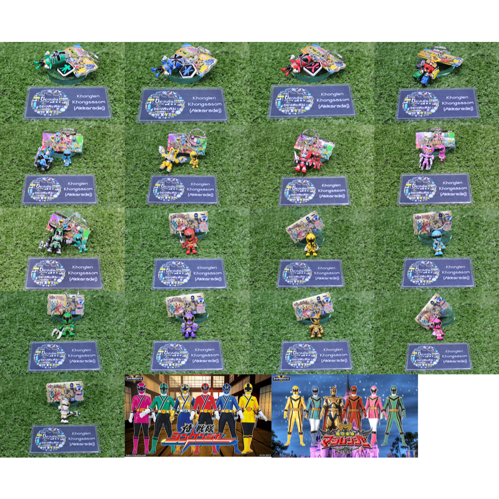 Gashapon Samurai Sentai Shinkenger & Mahou Sentai Magiranger Keychain - กาชาปอง ซามูไร ชินเคนเจอร์