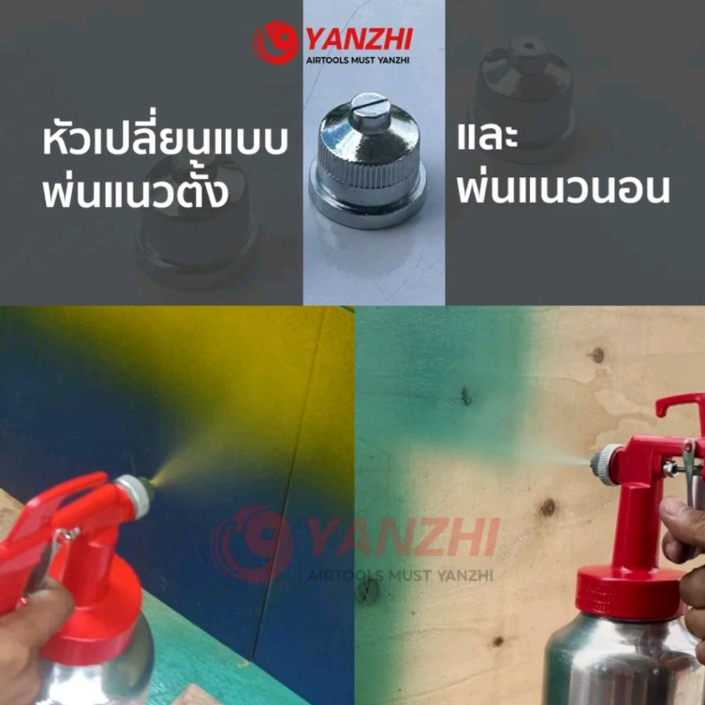 กาพ่นสี SG112 ถ้วยขนาด 1 ลิตร หัวเข็ม 1.3 มม.วัสดุสแตนเลสอย่างดี ทนทาน แข็งแรง ราคา ถูกที่สุด ดีลบีเคเค แกลเลอรีภาพที่ 7