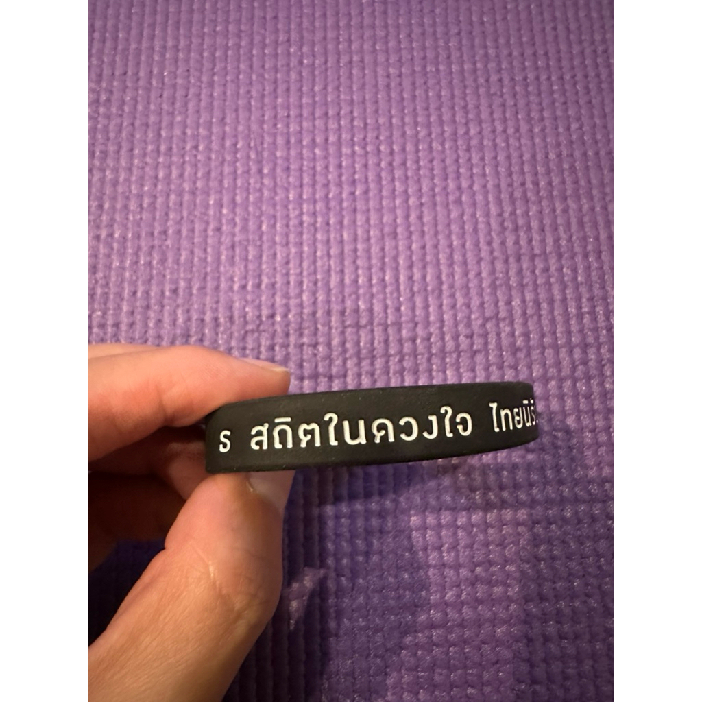 ริชแบนด์ไว้อาลัย เรืองแสง 🇹🇭🇹🇭🇹🇭