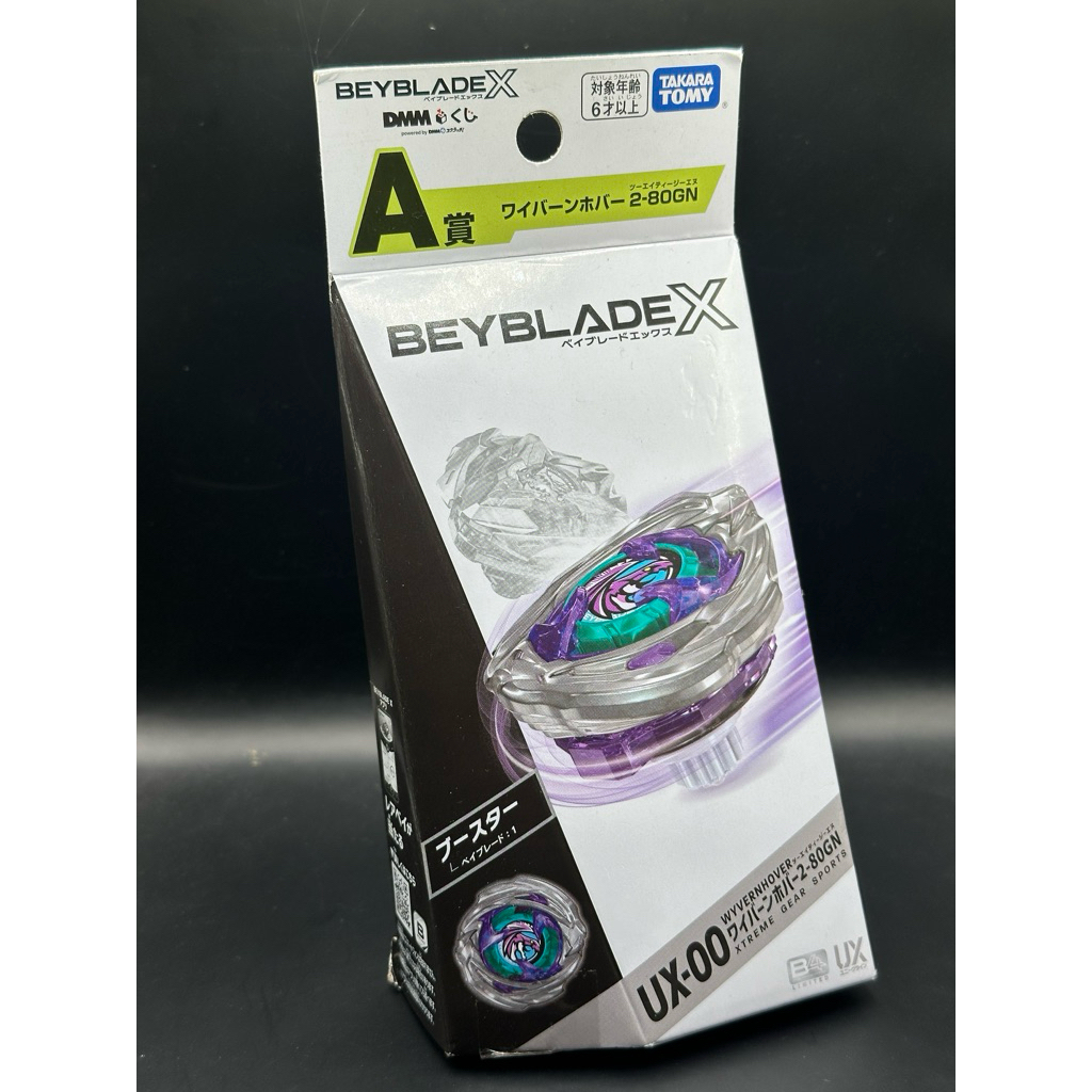 Beyblade X (ของแท้‼️)UX-00 Wyvern Hover 2-80GN (พร้อมส่ง✅)