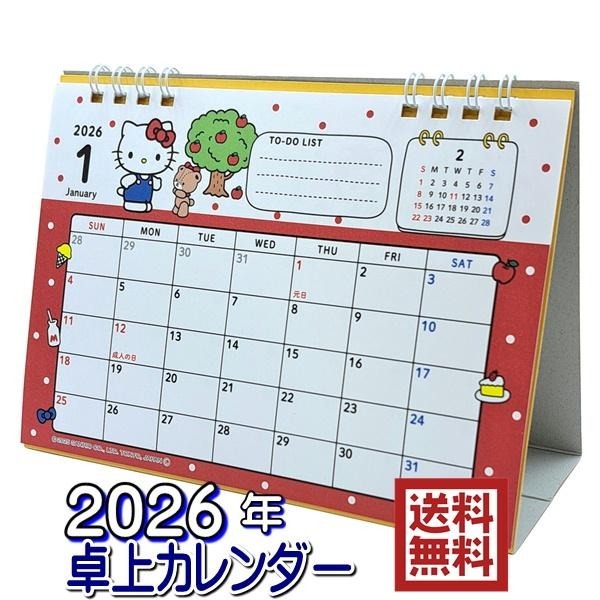 New calendar Sanrio mx Characters ปฎิทินปีใหม่ ปฏิทินตั้งโต๊ะ ไม่มีวันหยุดภาษาไทย นำเข้ามาจากญี่ปุ่น