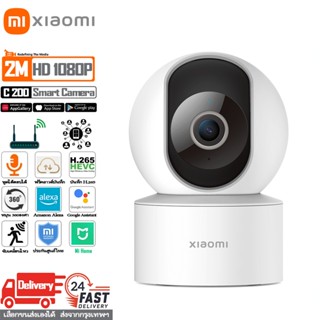XIAOMI Smart Camera C200 AIสั่งด้วยเสียง Google กล้องวงจรปิด…