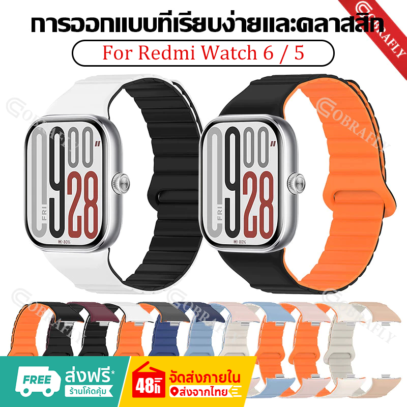 สําหรับ Redmi Watch 6 / 5 สายคล้องคอสร้อยข้อมือสายรัดข้อมือซิลิโคนแม่เหล็กสําหรับ Redmi Watch 5