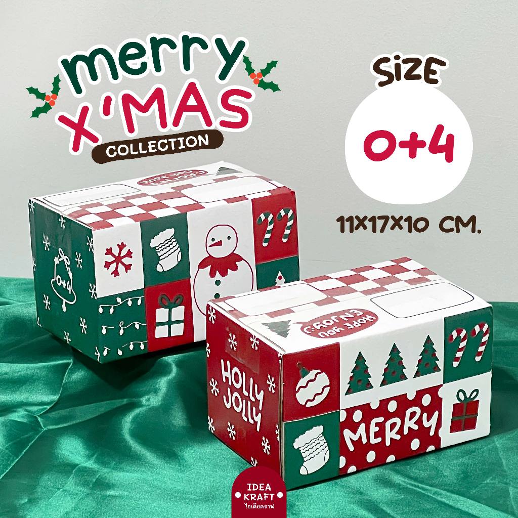 กล่องพัสดุ กล่องไปรษณีย์ฝาชน Merry X mas กล่องลายคริสมาสต์ เบอร์ 0+4 (20 ใบ)