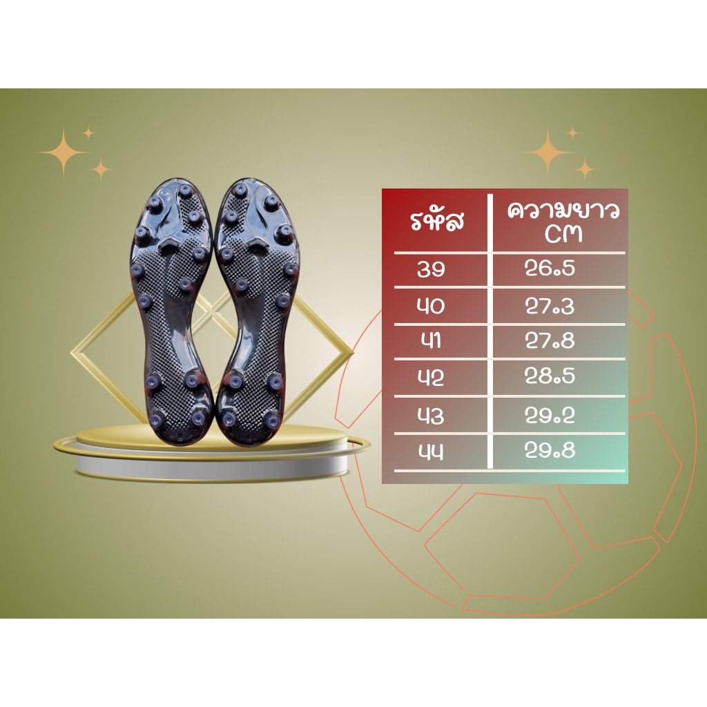 พื้นสตั๊ดAG speedพื้นรองเท้าฟุตบอล หญ้าเทียมหญ้าจริง - รูปที่ 2