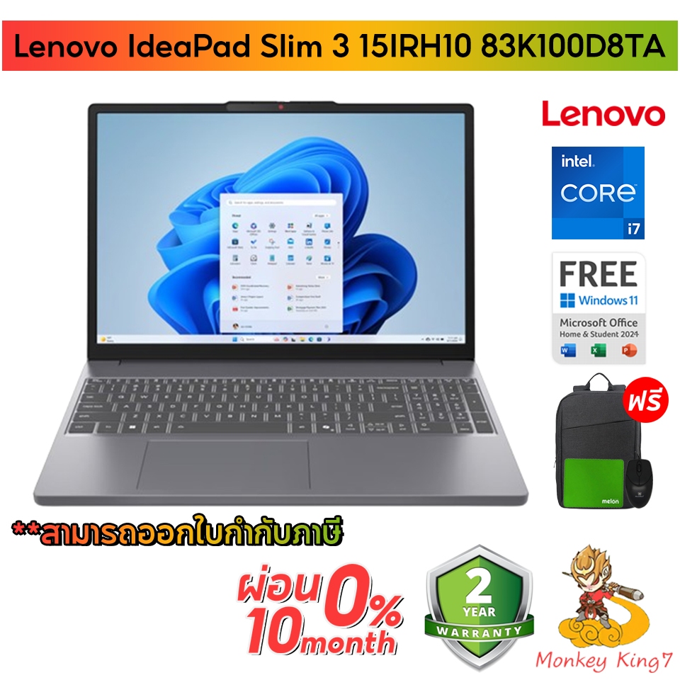 Notebook Lenovo IdeaPad Slim 3 15IRH10 83K100D8TA (Luna Grey) 2 Years On-Site By Monkeyking7