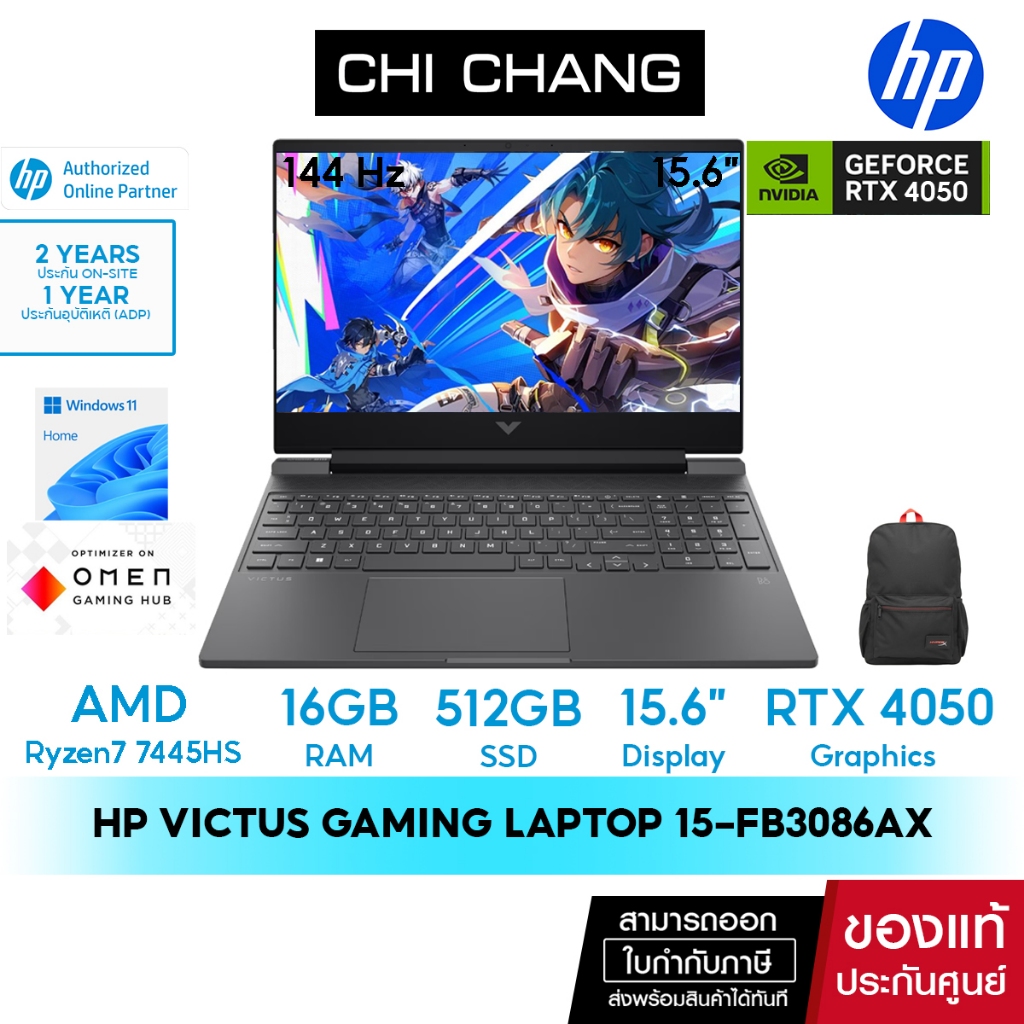 [สินค้าแนะนำ] โน๊ตบุ๊คเกมมิ่ง HP Victus Gaming Laptop 15-fb3086AX Notebook - Ryzen7 7445HS/RAM16GB/S