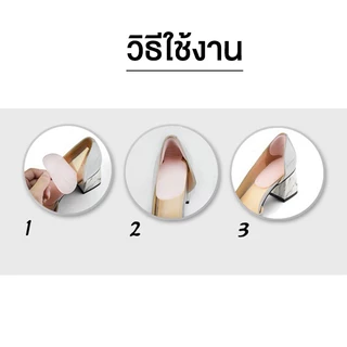 Marino Home แผ่นกันกัด แผ่นกันกัดรองเท้า แผ่นถนอมส้นเท้า แก้รองเท้าหลวม No.N107