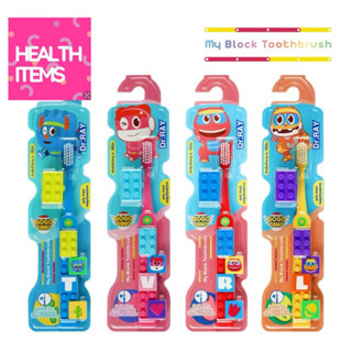 Dr.RAY Gogo Dino แปรงสีฟันเด็กตัวต่อ วัย 6ปีขึ้นไป+ฝาครอบแปร…