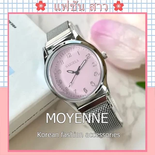 [จัดส่งในกทม] MOYENNE นาฬิกาควอตซ์แฟชั่นสไตล์เกาหลี สวมใส่ง่าย นาฬิกาผู้หญิง