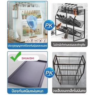ชั้นวางของ ชั้นวางเครื่องปรุง3ชั้น ชั้นวางของในครัวเ กันฝุ่นชั้นวางเครื่องเทศกันสนิมแข็งแรงทนน้ำหนัก
