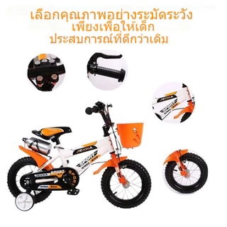 จักรยานเด็ก จักรยานฝึกหัดเด็ก 12นิ้ว 16นิ้ว จักรยานหัดทรงตัว เหมาะกับเด็ก2-10ขวบ