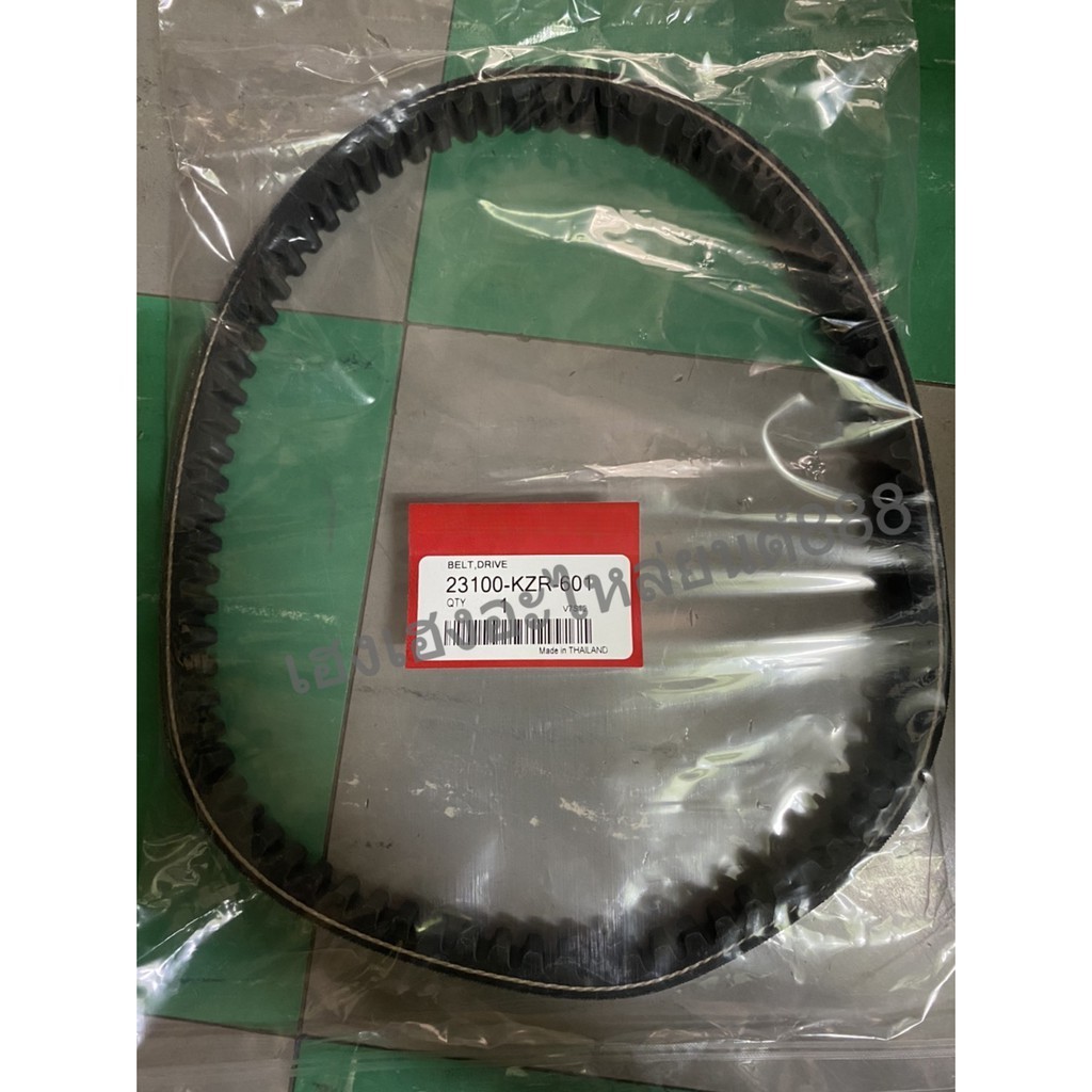 (สายพาน/KZR) สายพาน เดิมอย่างดี **ราคาพิเศษ** รุ่น CLICK125 i / คลิก125 i / 23100-KZR-601