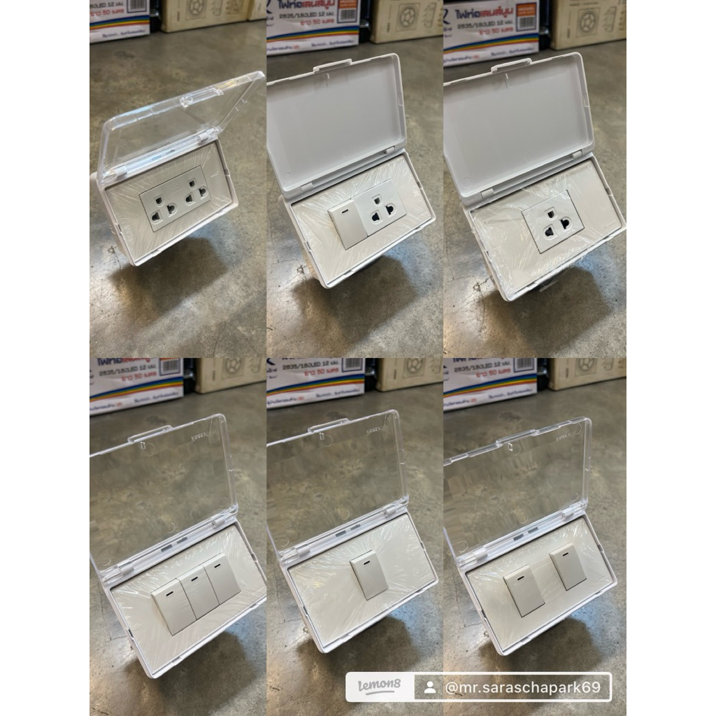 Changปลั๊กไฟและสวิตซ์ไฟจัดเซ็ทบ๊อกลอยกันน้ำกันฝนงานภายนอกอาคารยี่ห้อChang