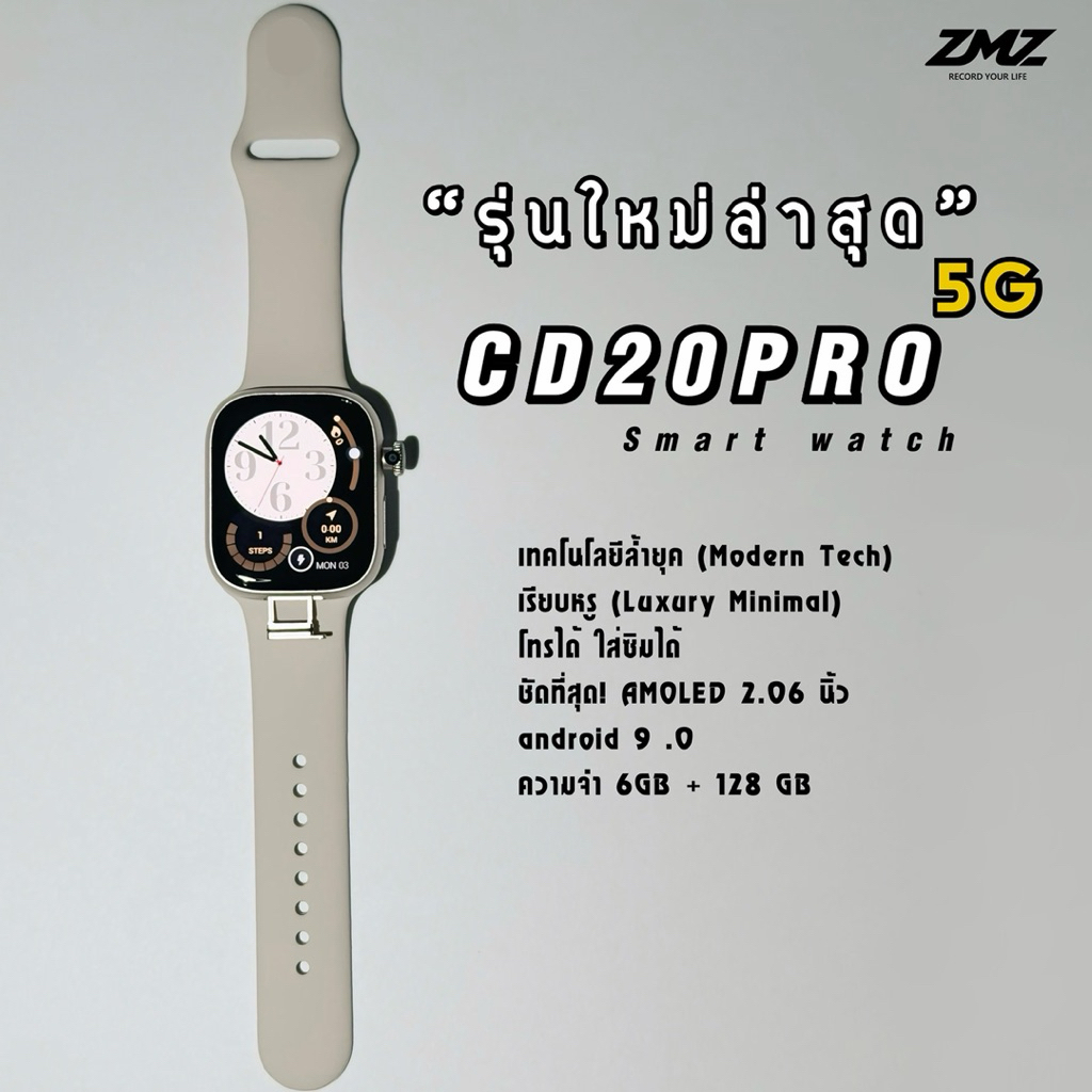 สมาร์ทวอทช์ รุ่น CD20Pro cellular version ZMZ Rom 128GB กล้องหมุนได้ AMOLED 49 mm ซิมการ์ด 5G GPS วิ