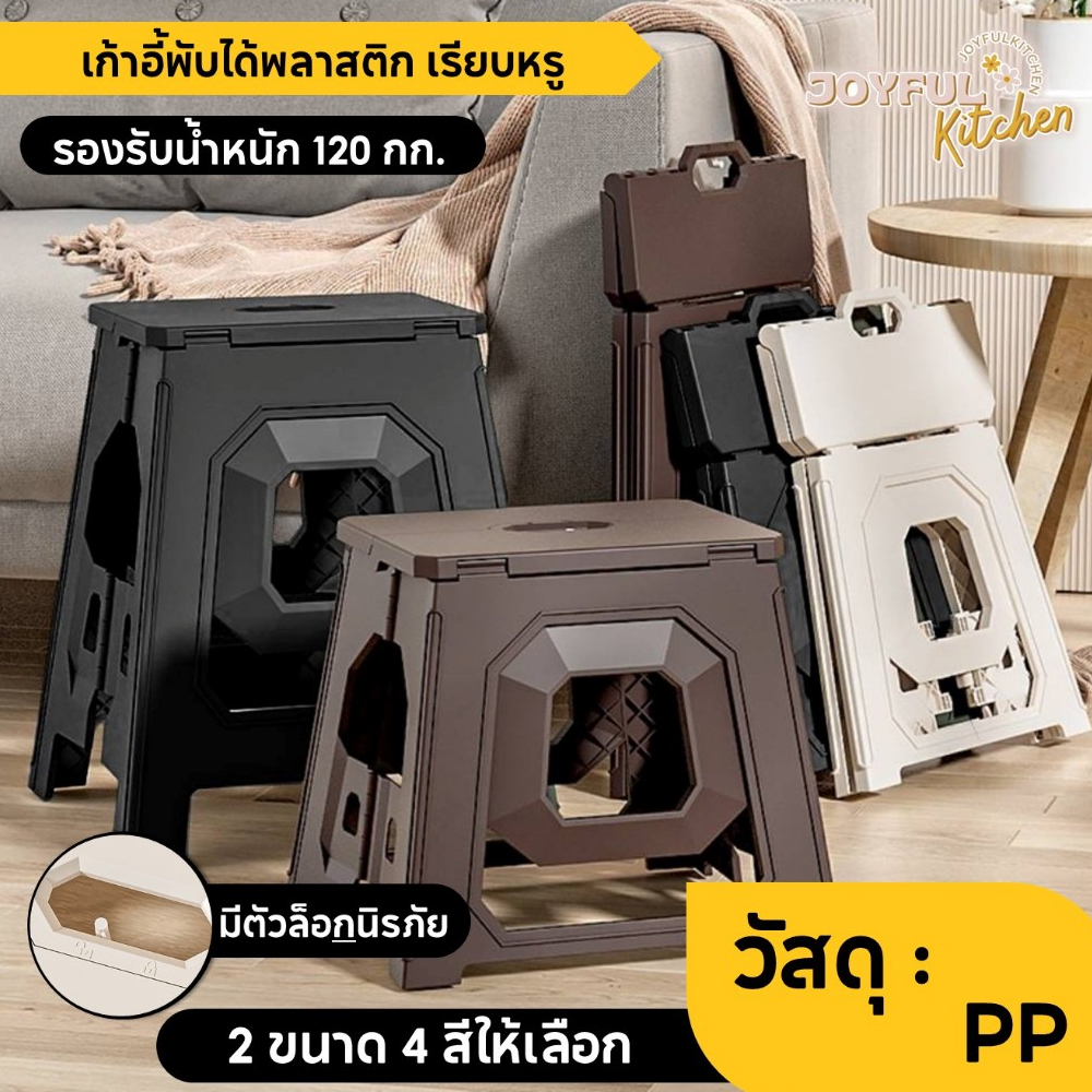 [พร้อมส่ง!] เก้าอี้พับ พกพาที่รับน้ำหนักได้เยี่ยม มีหลายสีให้เลือก 3 รูปแบบ (สีดำ/สีกากี/สีเทา/สีขาว/สีน้ำตาล)