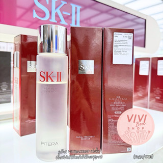SK-II Facial Treatment Essence 230/250/330 ML.ป้ายคิงเพาเวอร…