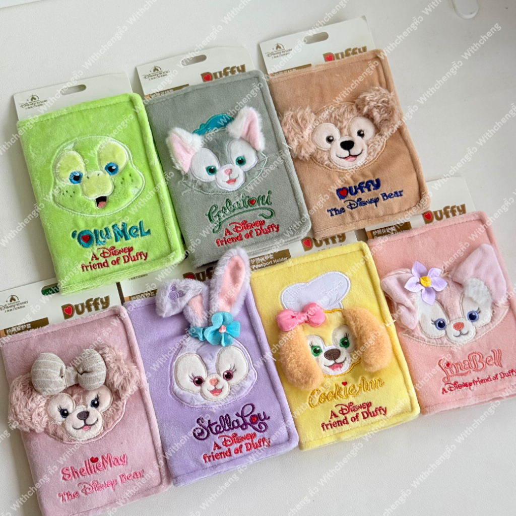 พร้อมส่ง ✅ ที่ใส่พาสปอร์ต Duffy & Friends Passport Holder