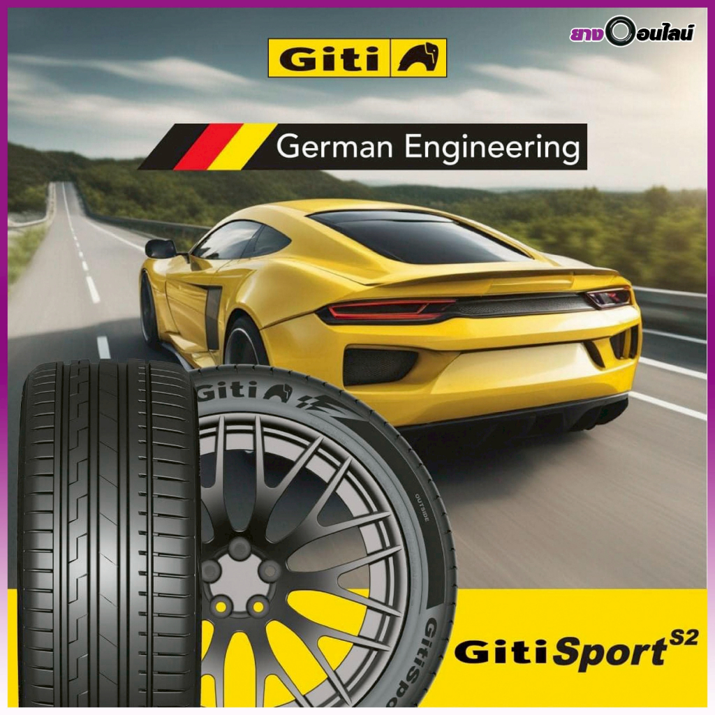 Giti S2 จีที ยางรถยนต์ ขนาด 17-18 นิ้ว จำนวน 1 ชุด ยางปีใหม่ จัดส่งหรือติดตั้งที่ร้านยางออนไลน์ - รูปที่ 3